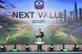 ธ.ก.ส. สร้างเครือข่ายทางธุรกิจในงาน ‘BAAC NEXT VALUE 2026’ มุ่งเชื่อมโยงพันธมิตรสู่ความสำเร็จที่ยั่งยืน